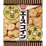 エースコイン